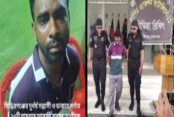 আমাদেরজাগরণ